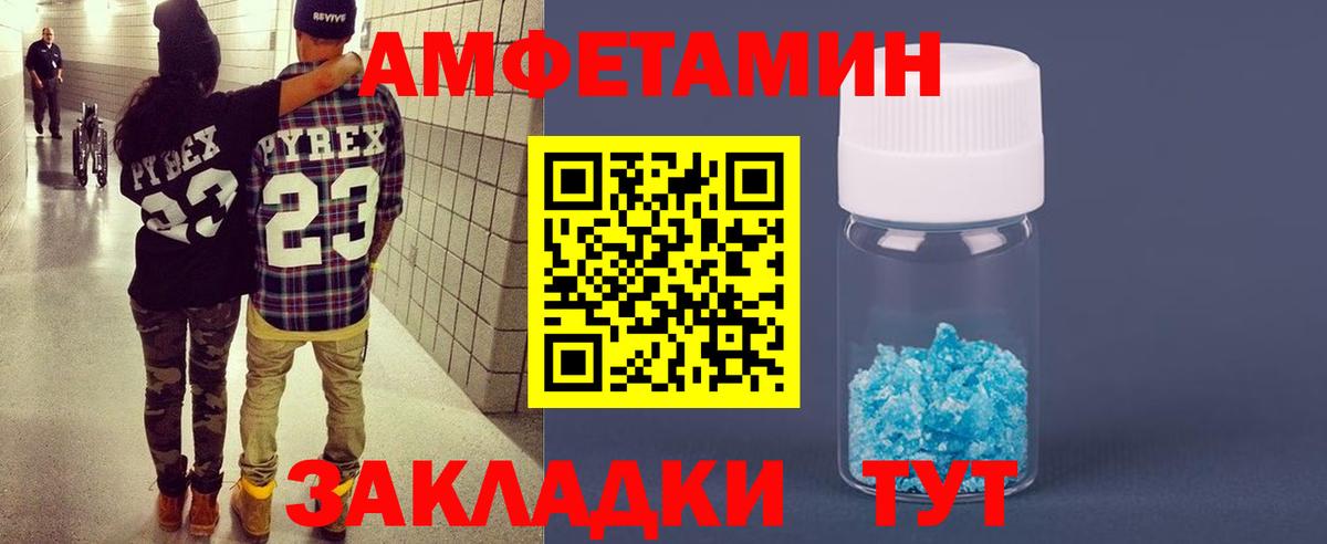 АМФ 98% Ачхой-Мартан
