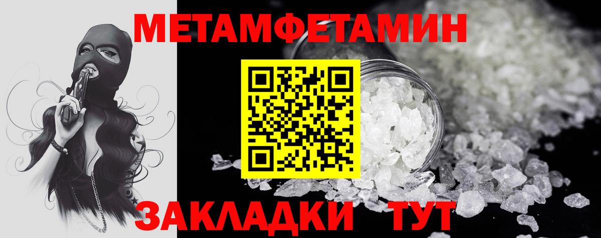 Amphetamine Premium  АМФ  Ачхой-Мартан  Вход с VPN 
