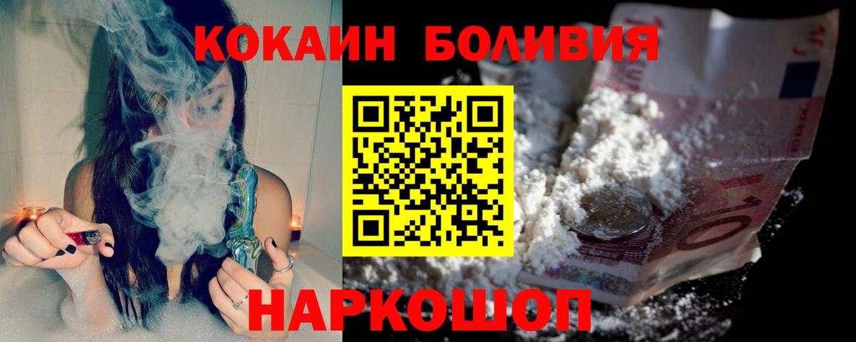 КОКАИН FishScale Ачхой-Мартан