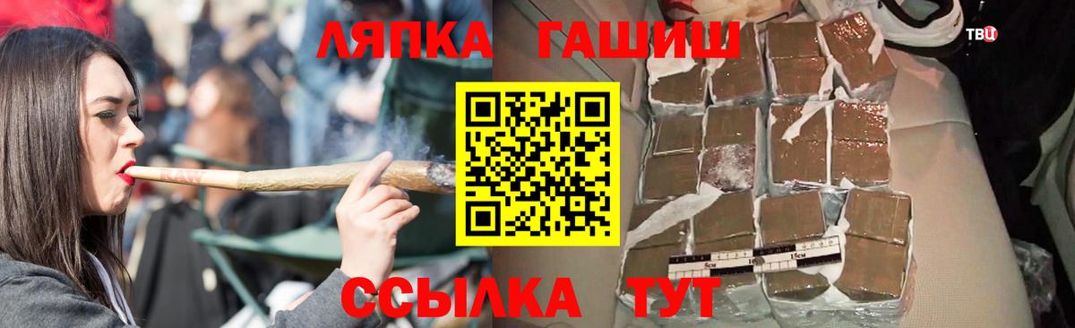 ГАШ  Гашиш ice o lator  Вход с VPN  Ачхой-Мартан 