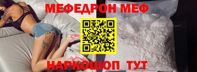 наркотики Обь