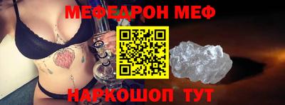 дживик Обнинск