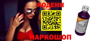 наркотики Обь