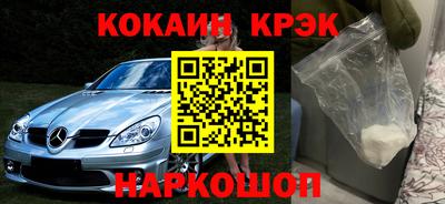 наркотики Обь
