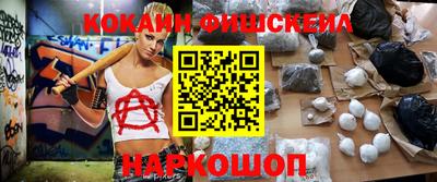 гидра Нягань