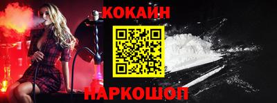 наркотики Обь