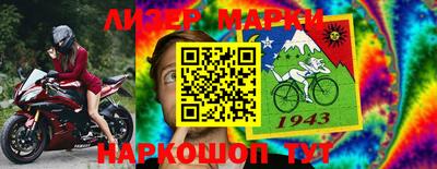 наркотики Обь