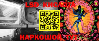 дживик Обнинск