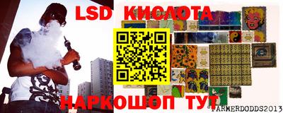 наркотики Обь