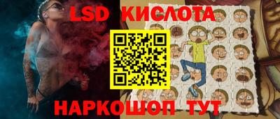 наркотики Обь