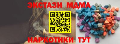 гидра Нягань