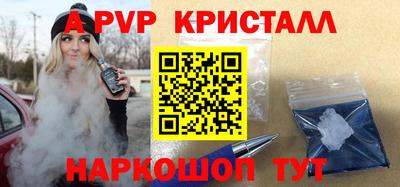 наркотики Обь