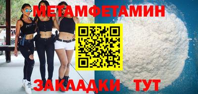 наркотики Обь