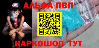 дживик Обнинск