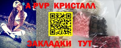 гидра Нягань