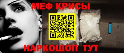 дживик Обнинск