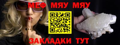 дживик Обнинск