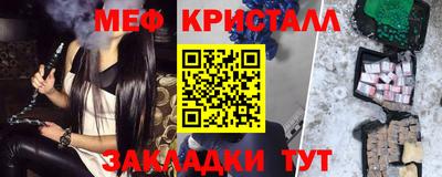 наркотики Обь