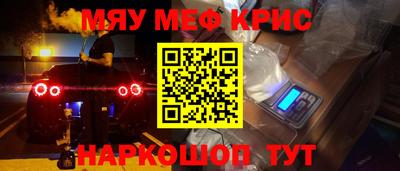 дживик Обнинск