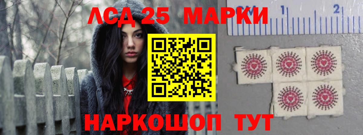 Ачхой-Мартан  Лсд 25 экстази ecstasy  ЛСД экстази кислота  Вход с VPN 