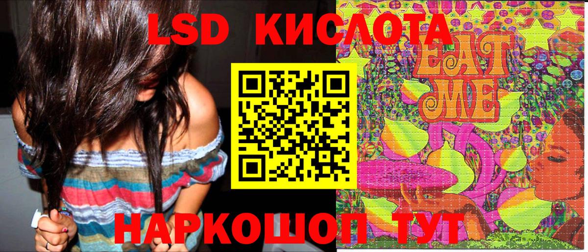 Марки N-bome 1,5мг Ачхой-Мартан